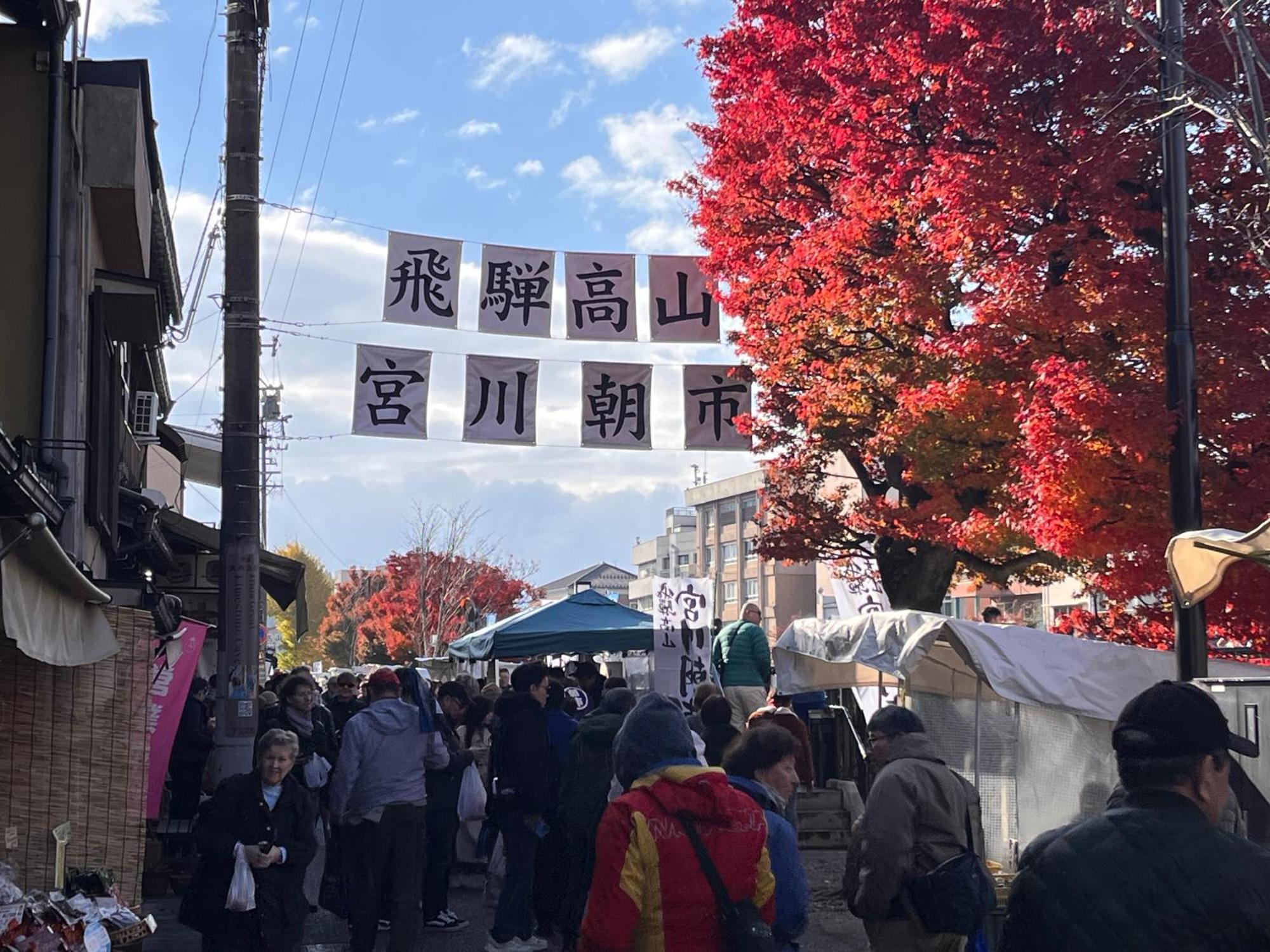 とれるの【Toreruno】 ทาคายาม่า ภายนอก รูปภาพ